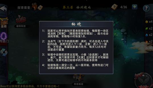 如何处理丈夫的大男子主义游戏画面