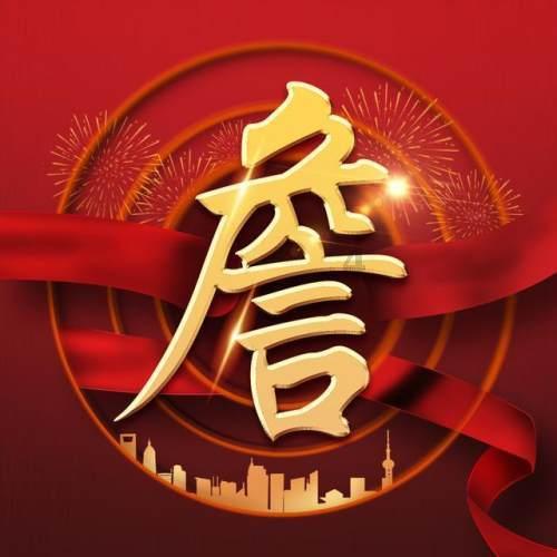罗体:全欧仅有两队中场强于国米,分别是皇马和曼城