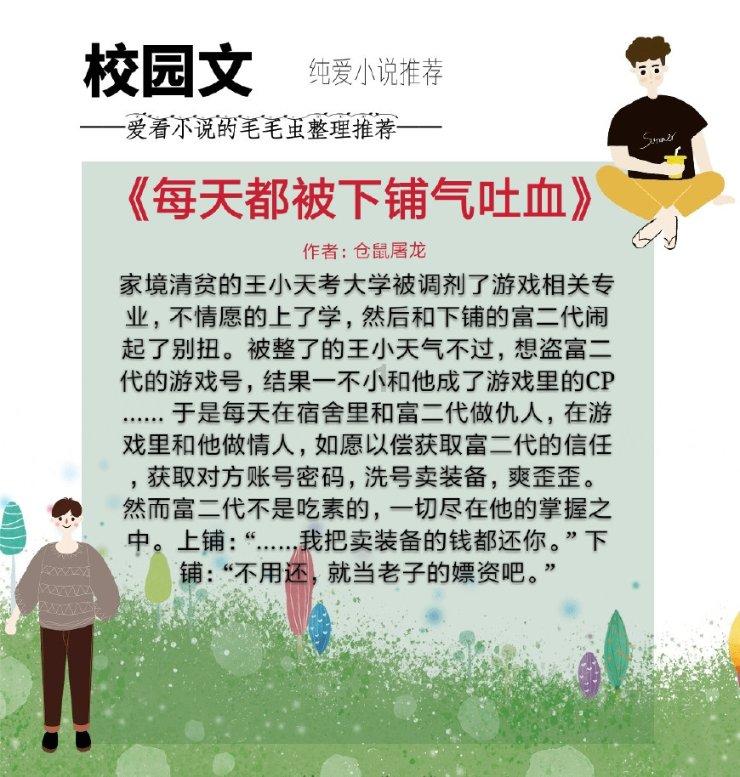 记者:扬科维奇最正确决定是让武磊替补,估计让网络少了很多狂欢